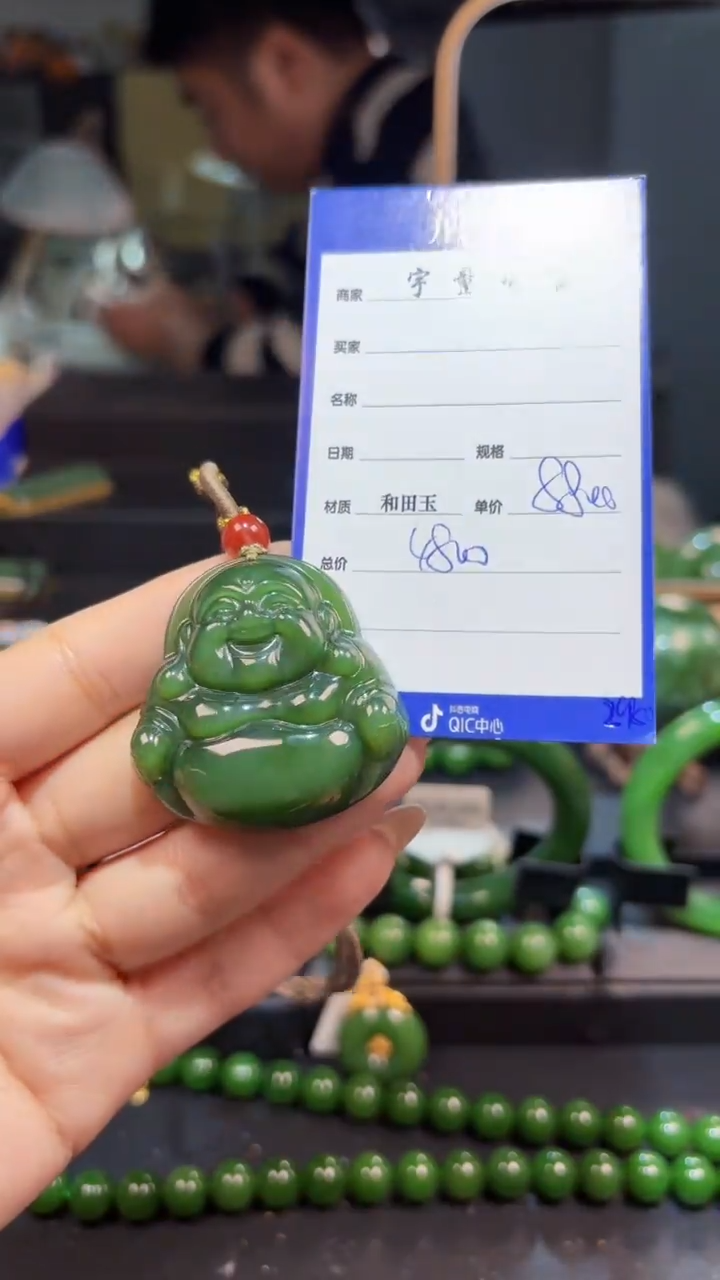 【闪购商品】和田玉（碧玉）吊坠(赠链)未镶嵌1