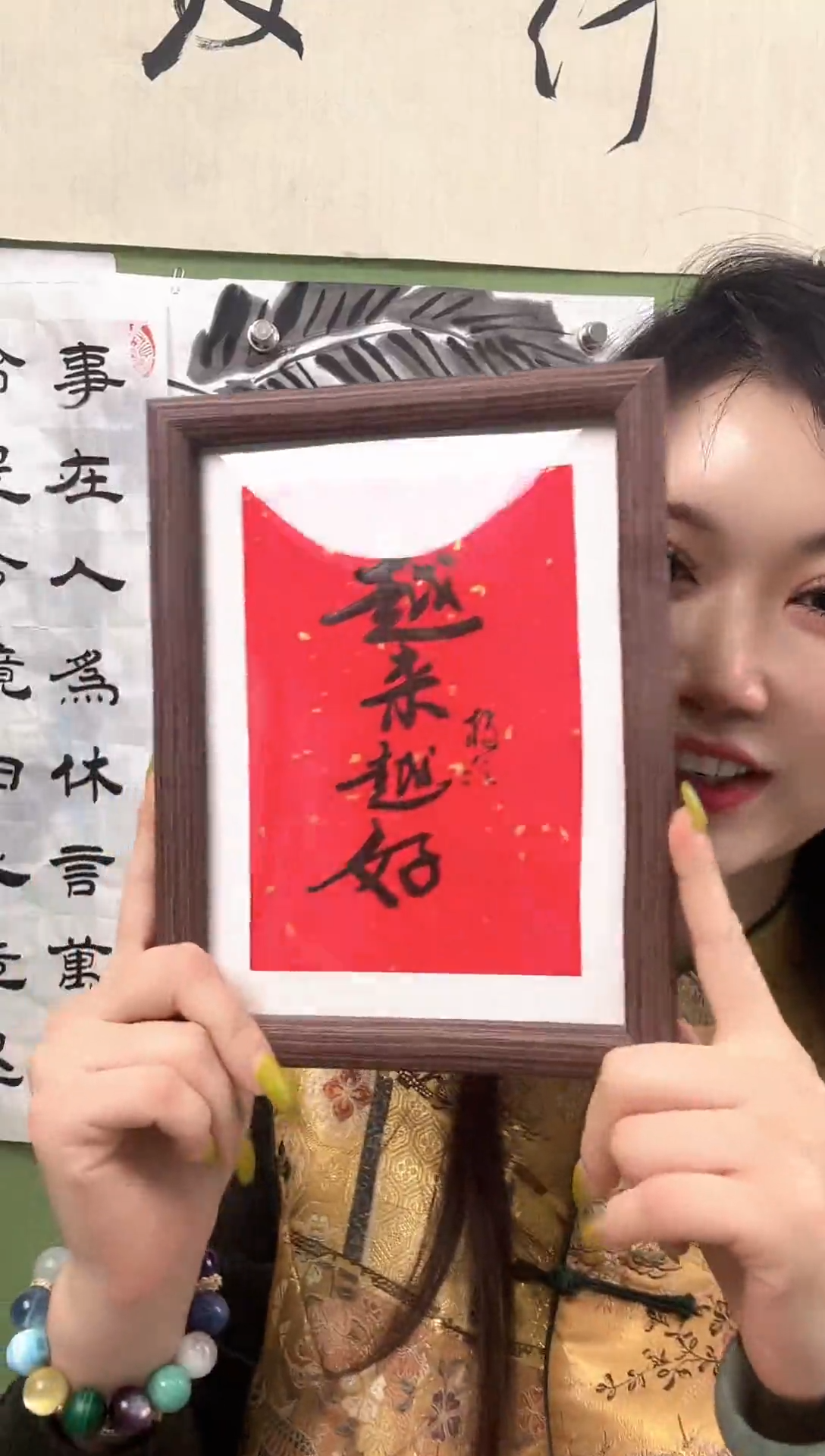 书法越来越好 框