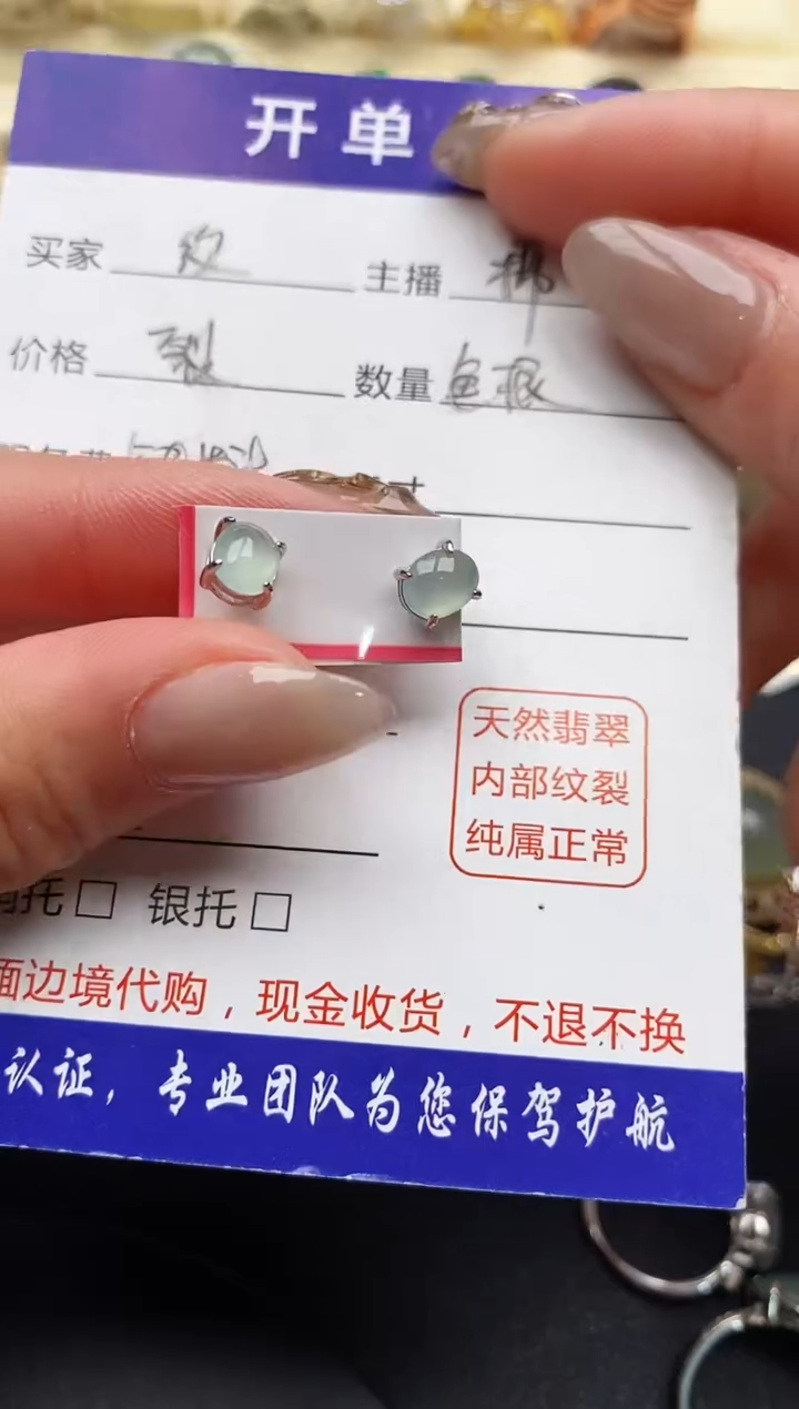 【闪购商品】翡翠戒指银S925镶嵌缅甸天然A货翡翠55 7-8