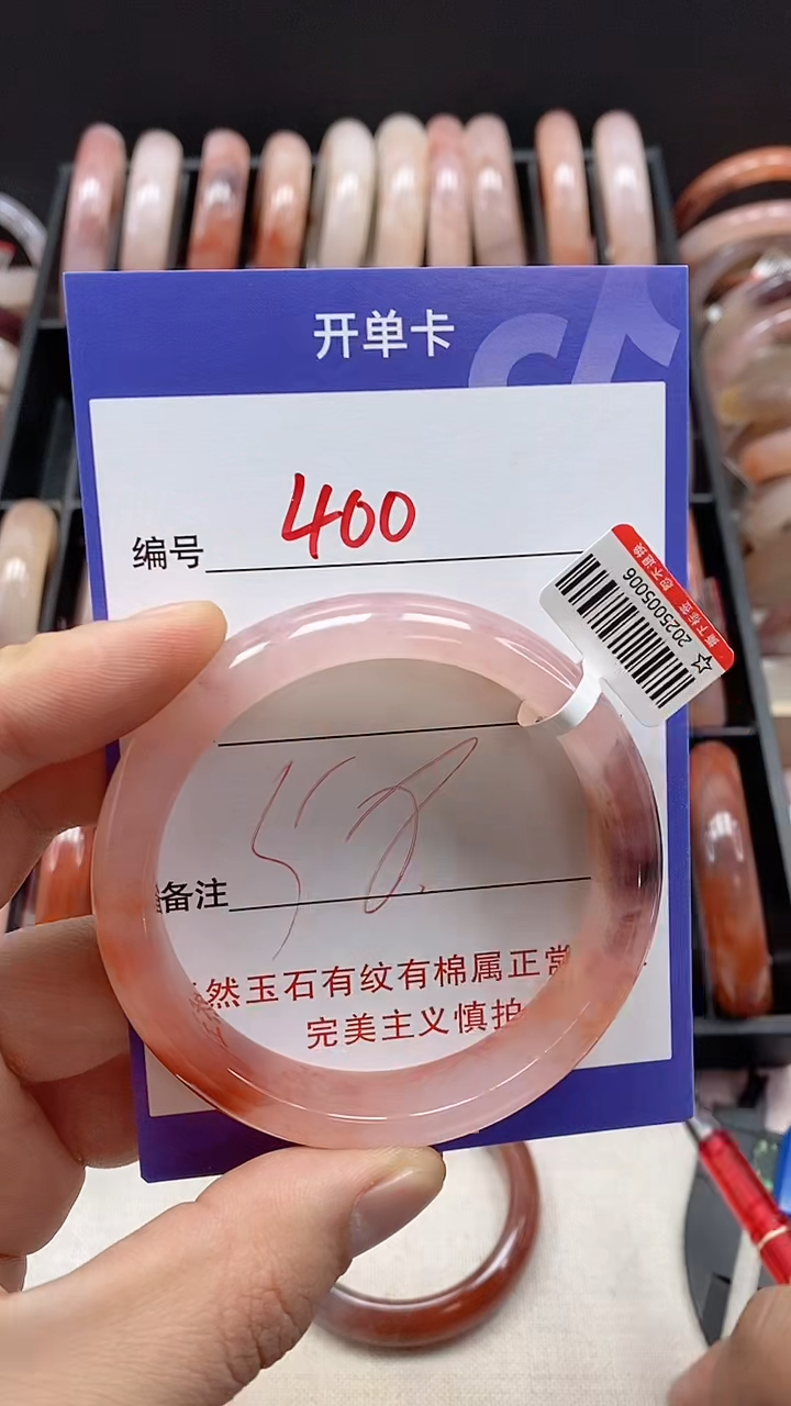 【闪购商品】石英质玉手镯未镶嵌400