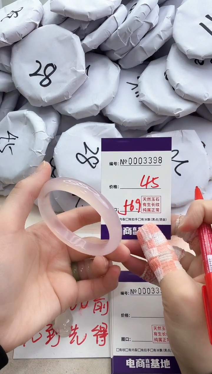 【闪购商品】玛瑙/玉髓手镯未镶嵌3398