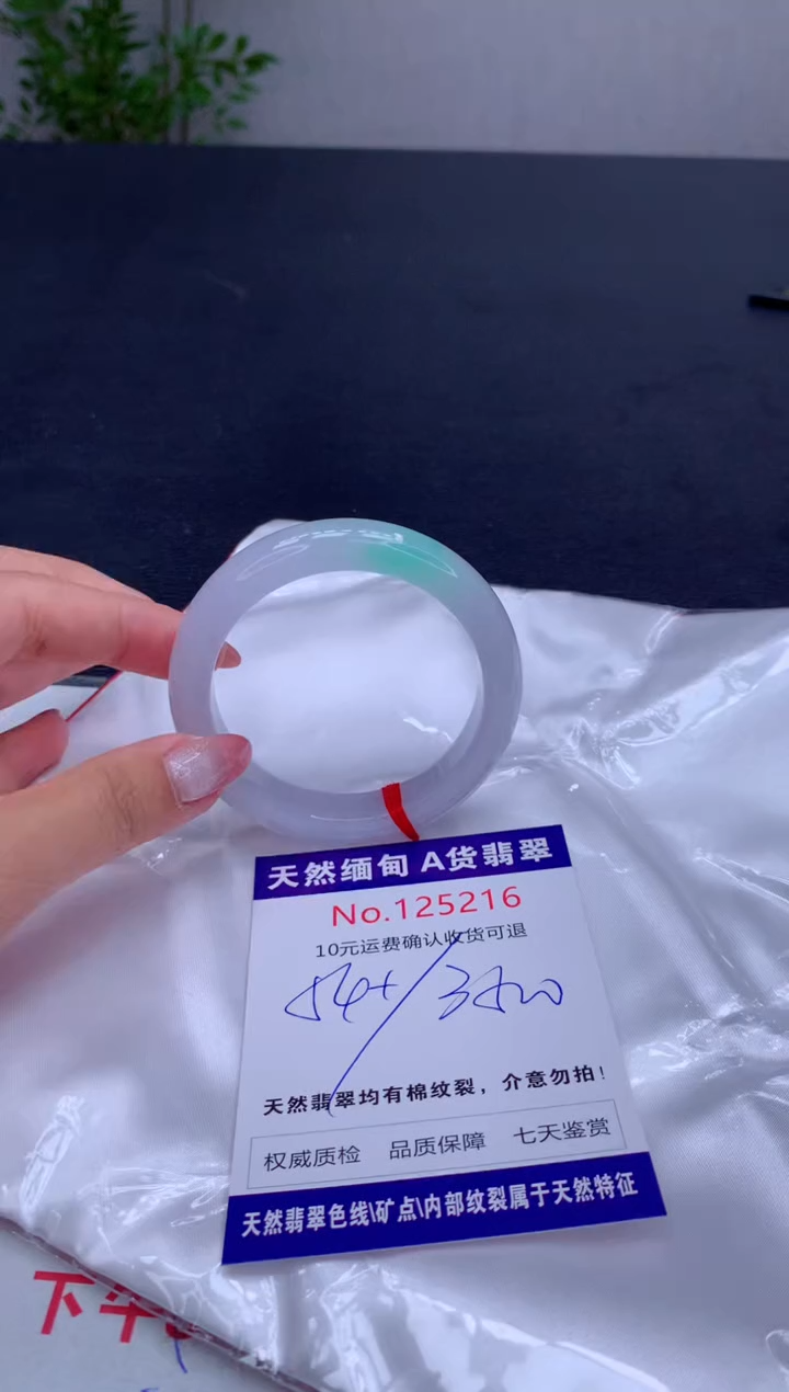 未镶嵌手镯翡翠天然缅甸A货翡翠