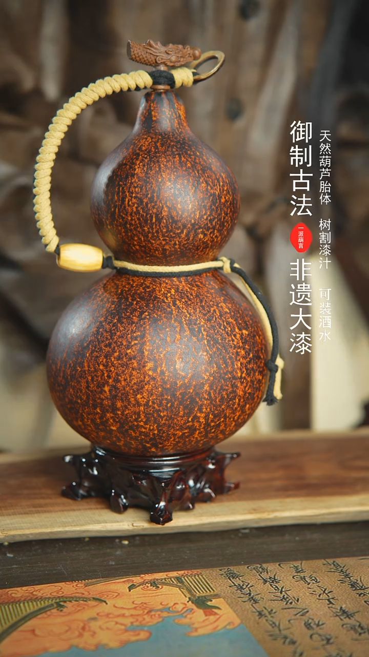 【闪购商品】351号精品大漆酒葫芦防腐防渗装水茶酒4