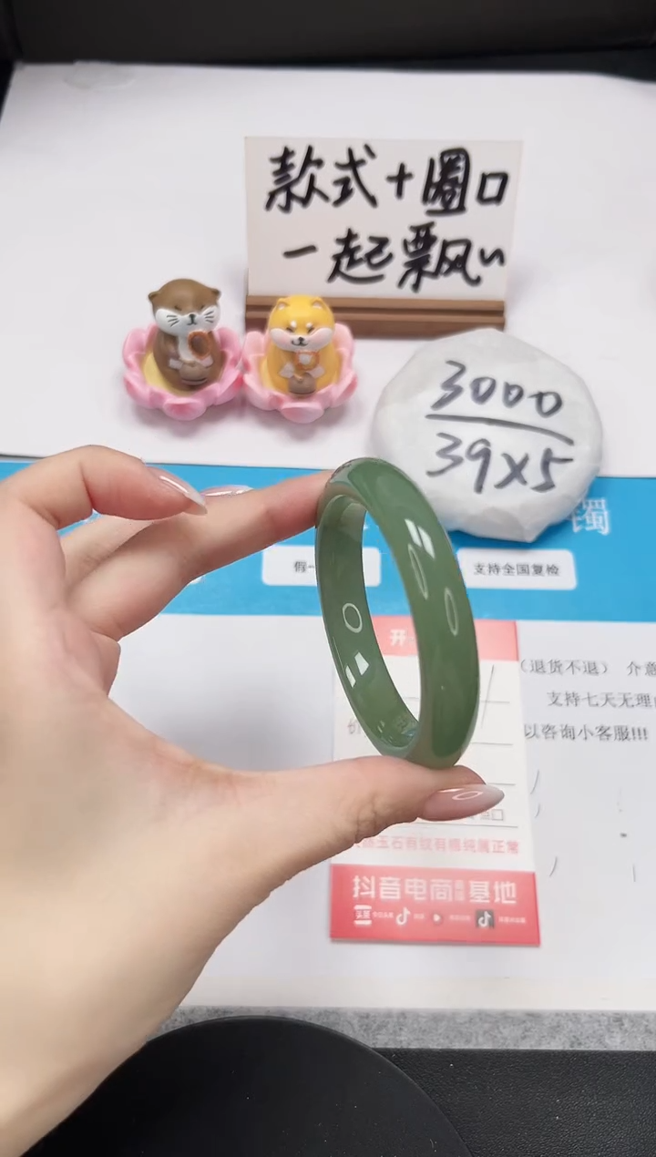 【闪购商品】石英质玉手镯未镶嵌A21-54.2