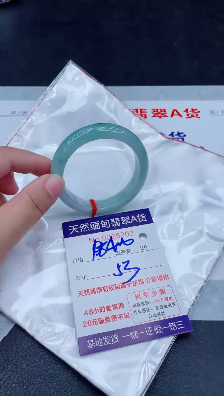 未镶嵌手镯翡翠400.0000