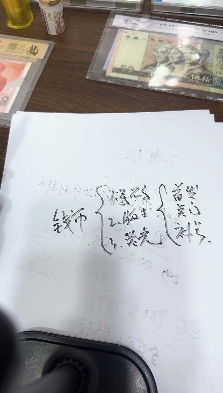 191  FA  首发冠  13049641-50 标十  