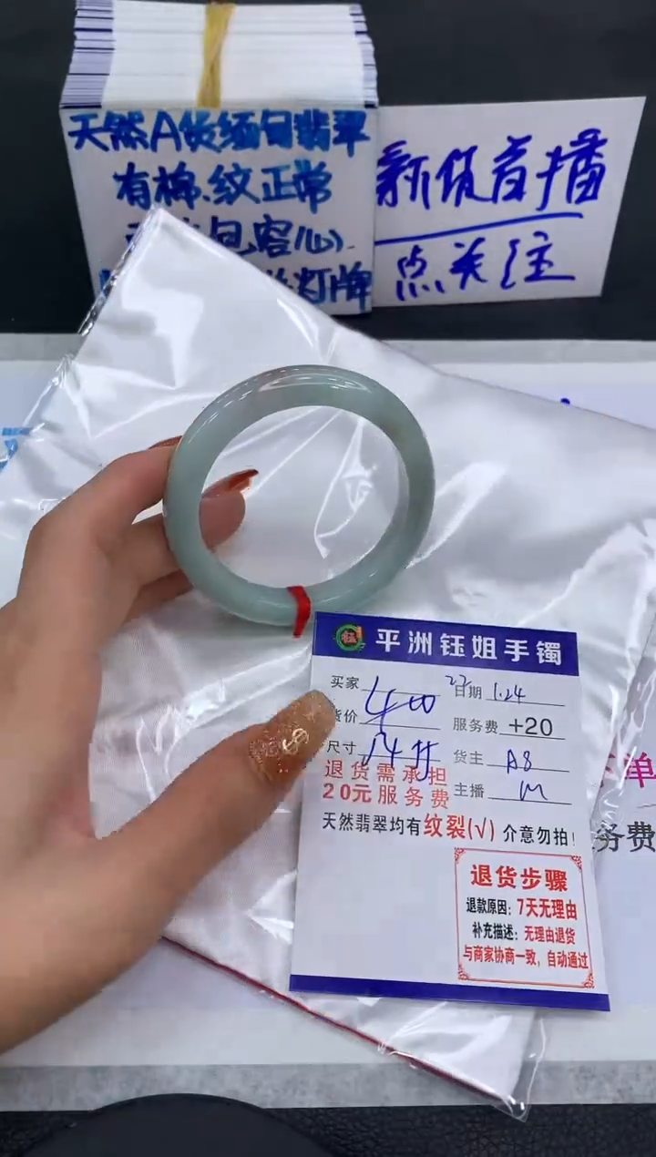 【闪购商品】翡翠手镯未镶嵌111111111