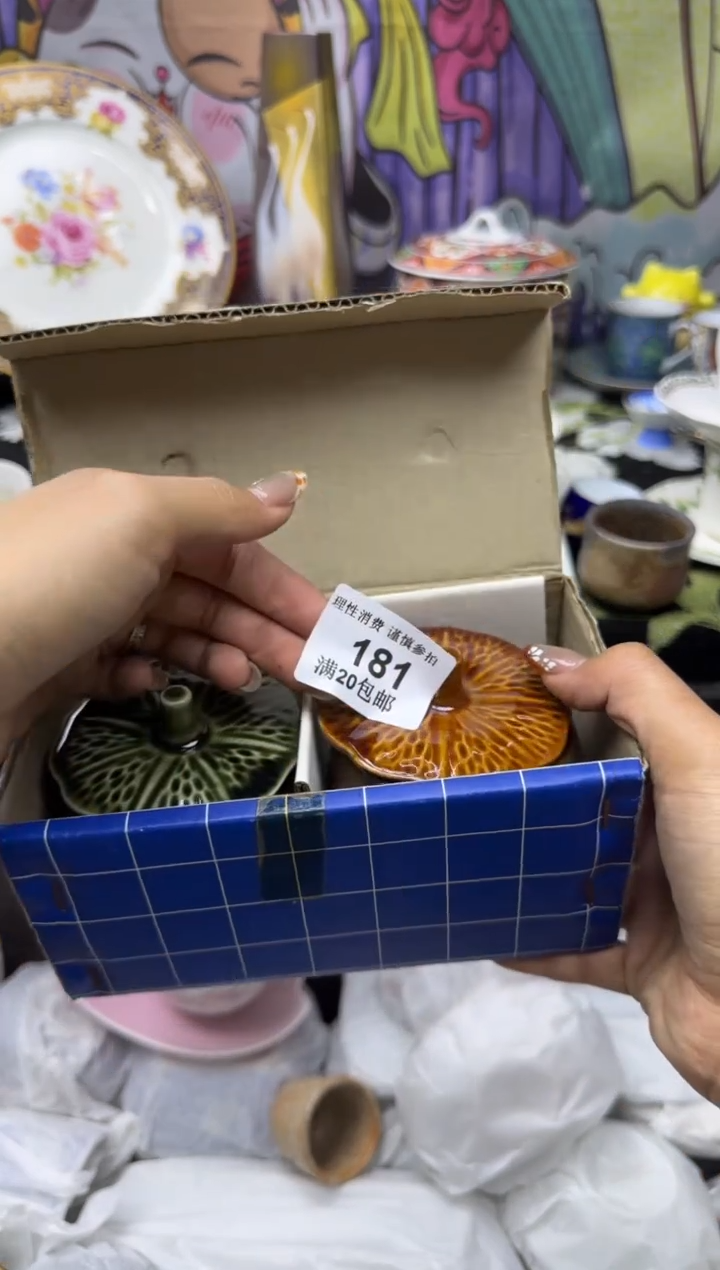 瓷片牵****步小太阳小小小太阳181