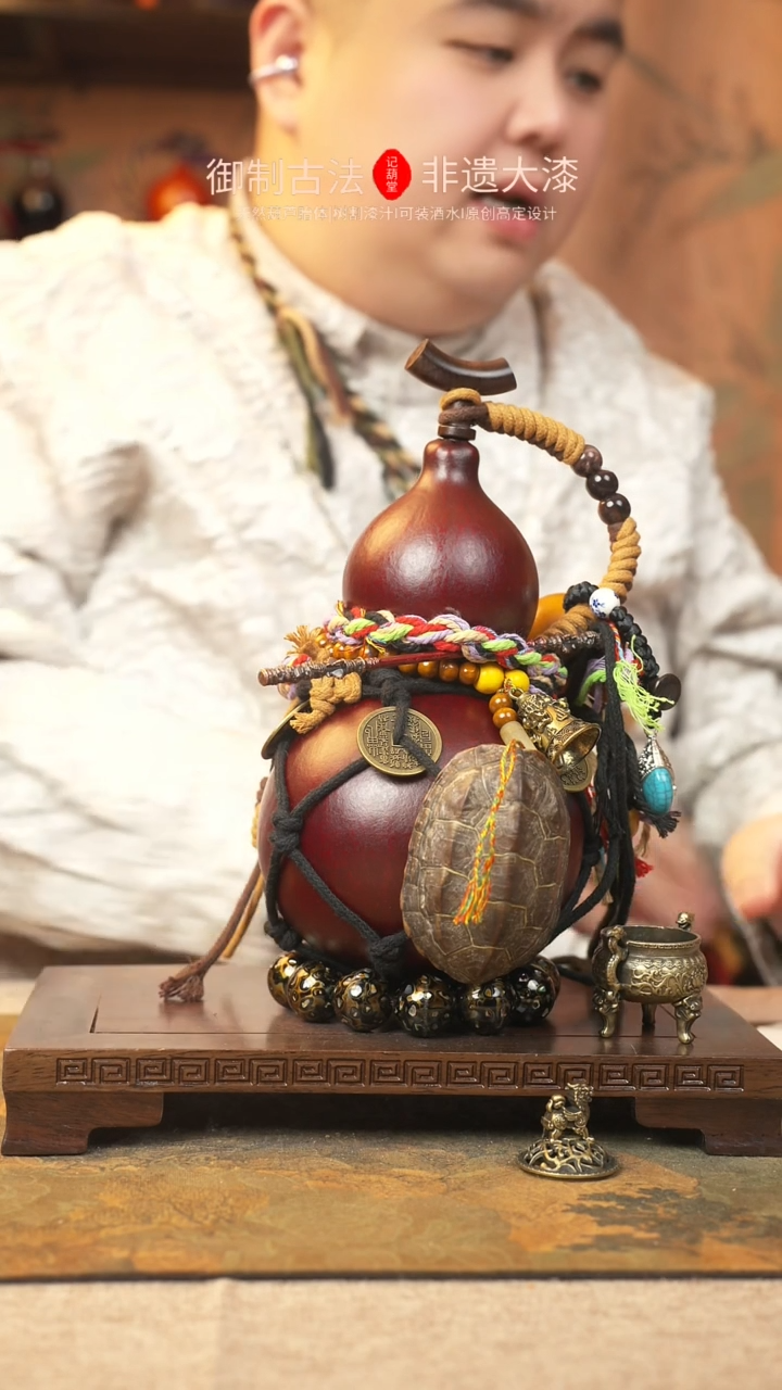 【闪购商品】211大漆葫芦一物一拍记葫堂出品