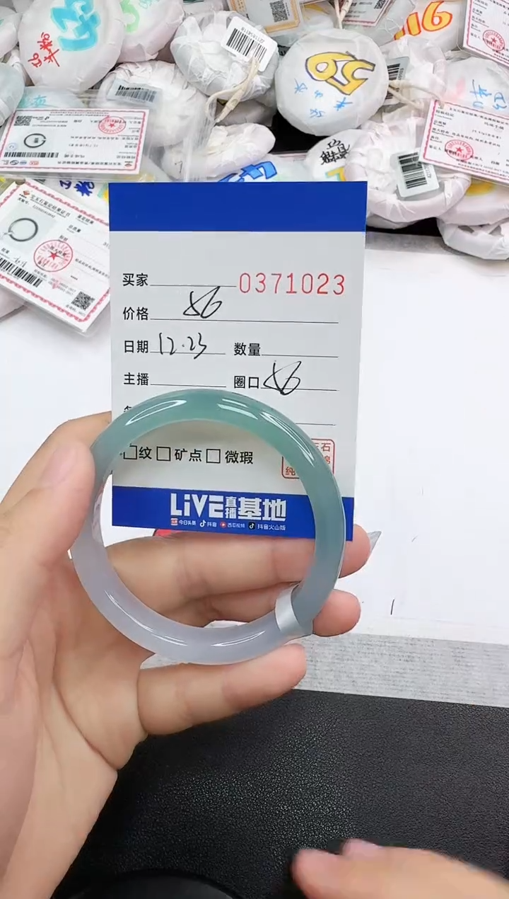 手镯玛瑙/玉髓未镶嵌1023