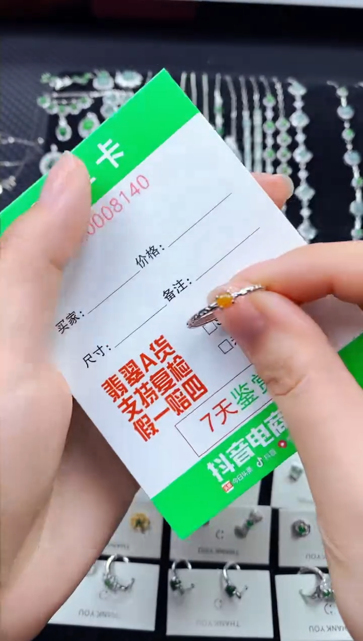 【闪购商品】翡翠戒指银S925镶嵌8140