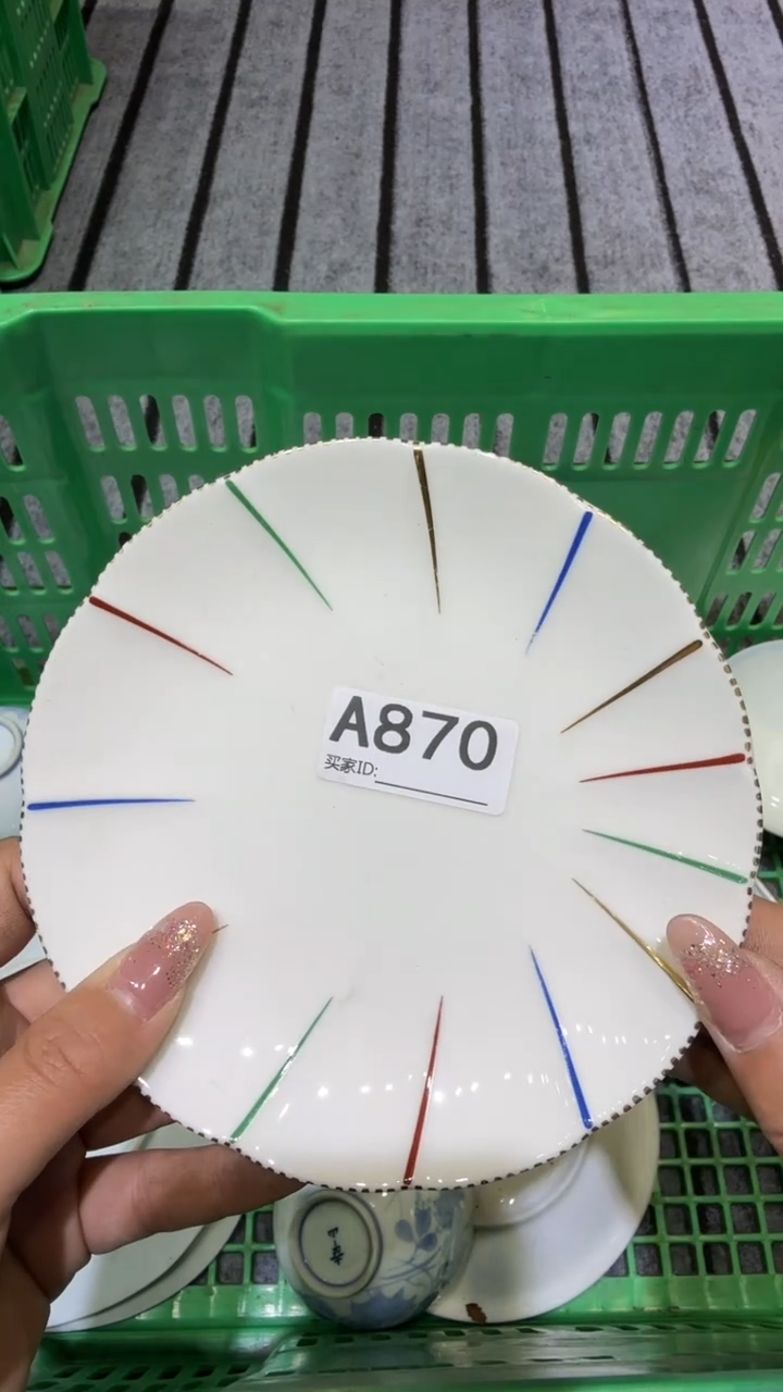 尚品中古杂货铺瓷