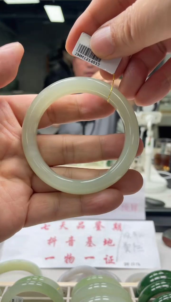 【闪购商品】和田玉手镯未镶嵌编码4013 圈口55-56