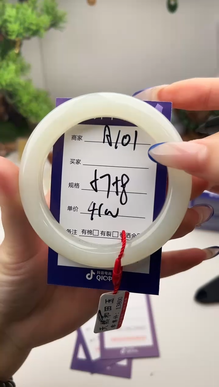 未镶嵌手镯和田玉101