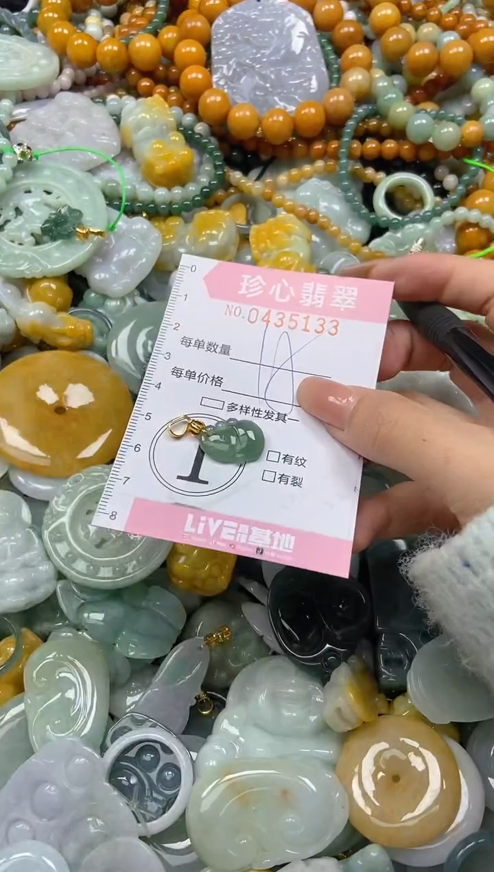 颈饰未镶嵌翡翠闪购0435133