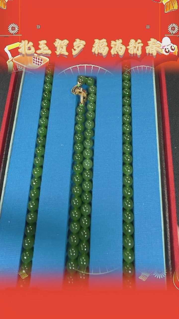 【闪购商品】和田玉手串未镶嵌BY0125F1476