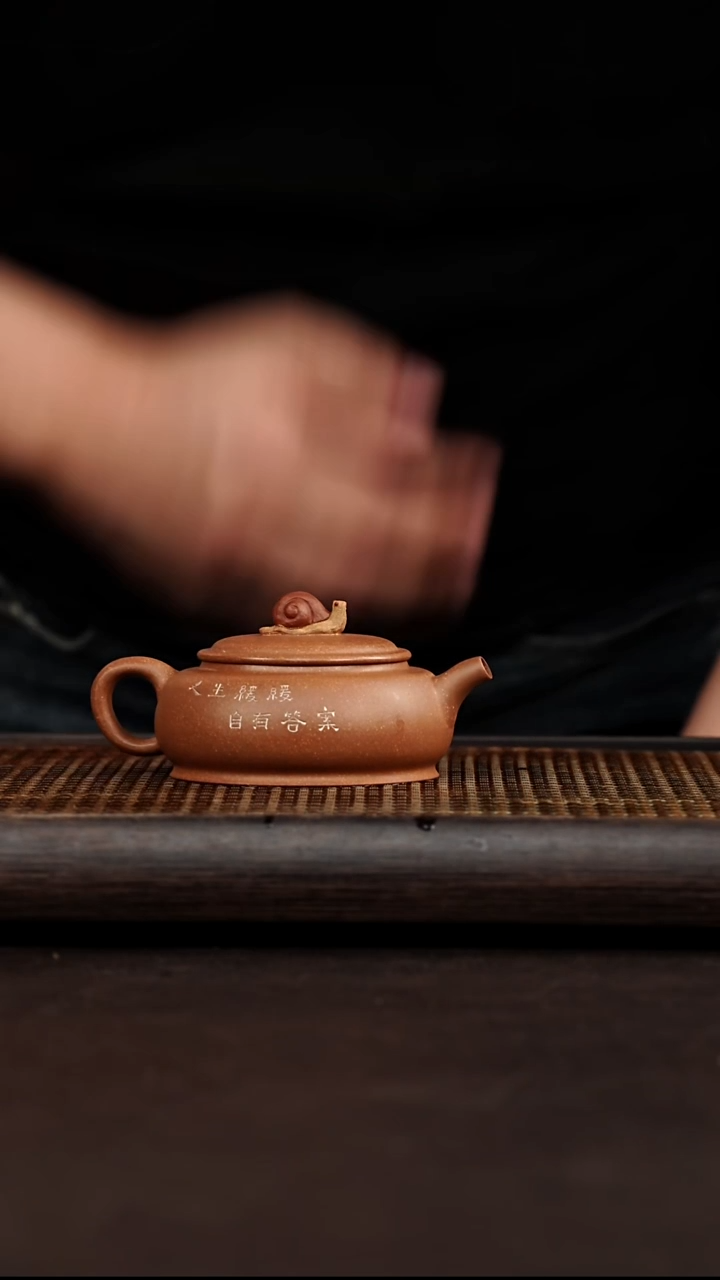 紫砂茶案宜兴悦茗壶紫砂  老段泥