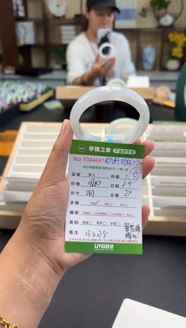 【闪购商品】翡翠手镯未镶嵌多人
