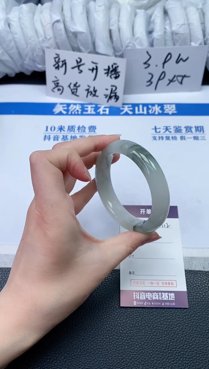 【闪购商品】石英质玉手镯未镶嵌R112