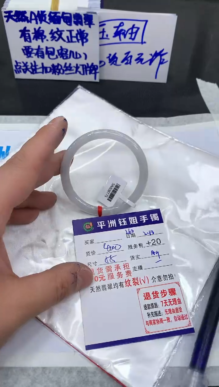 【闪购商品】翡翠手镯未镶嵌1111111111