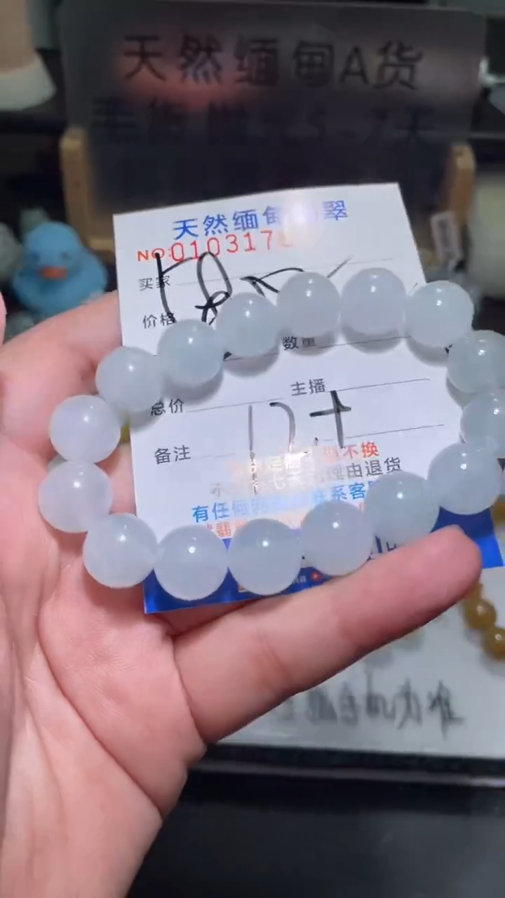 【闪购商品】定制翡翠未镶嵌翡翠