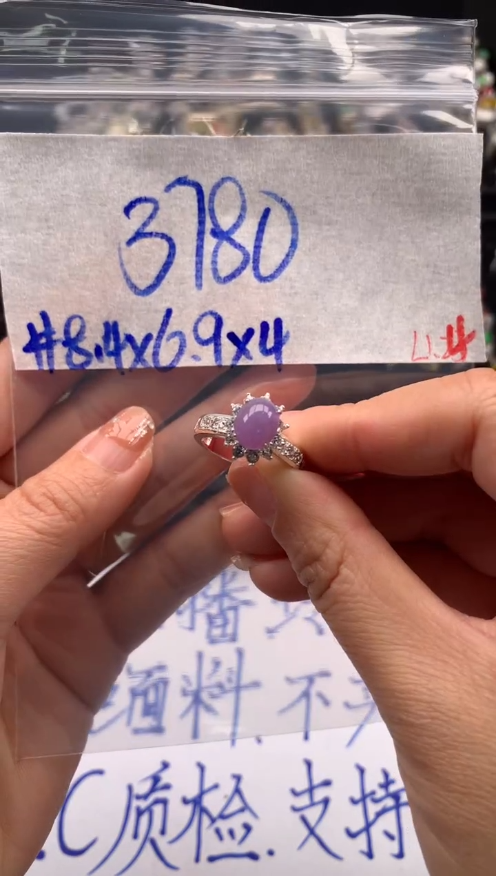 【闪购商品】定制翡翠未镶嵌毛货需精细抛光拍一发一