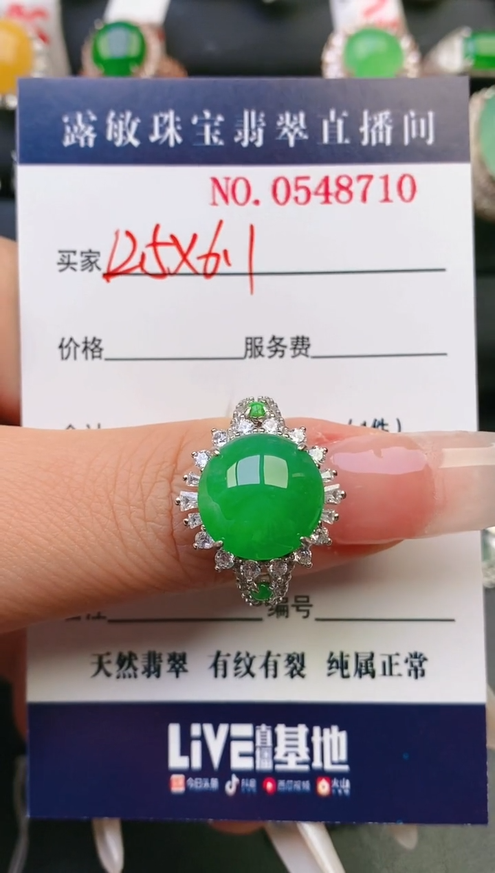 【闪购商品】翡翠戒指银S925镶嵌天然A货翡翠1