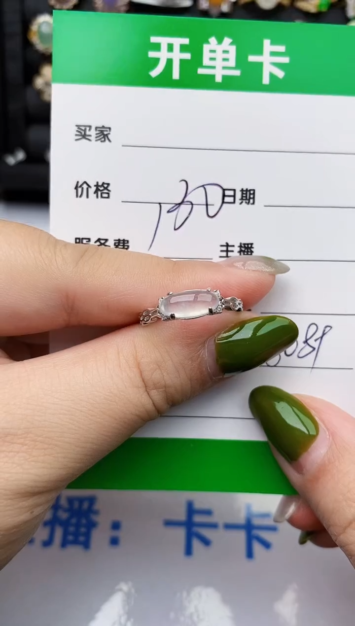 翡翠戒指银S925镶嵌8089