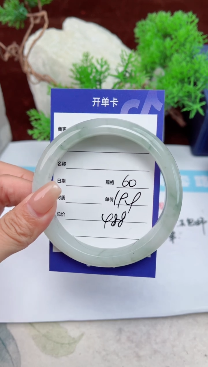 【闪购商品】石英质玉手镯未镶嵌488