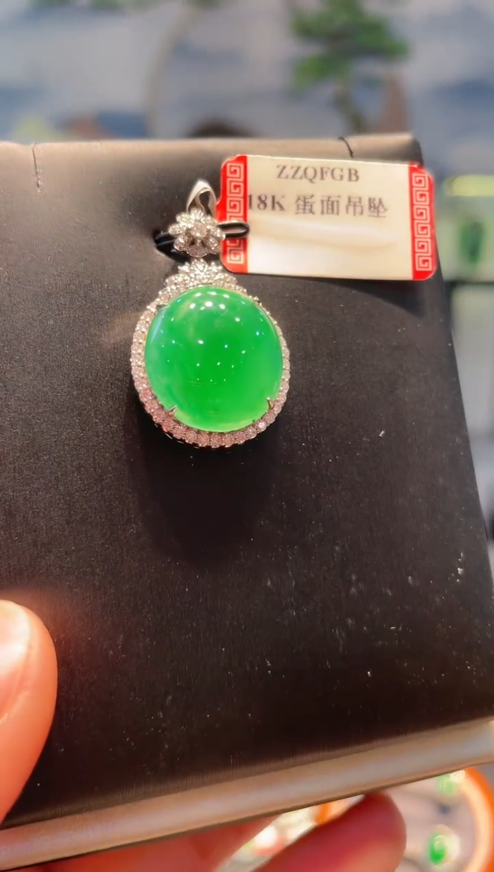 【闪购商品】翡翠颈饰18K金镶嵌A31天然A货翡翠