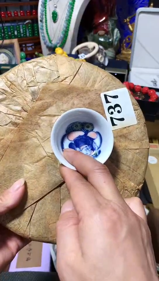 瓷器默认链接一物一拍