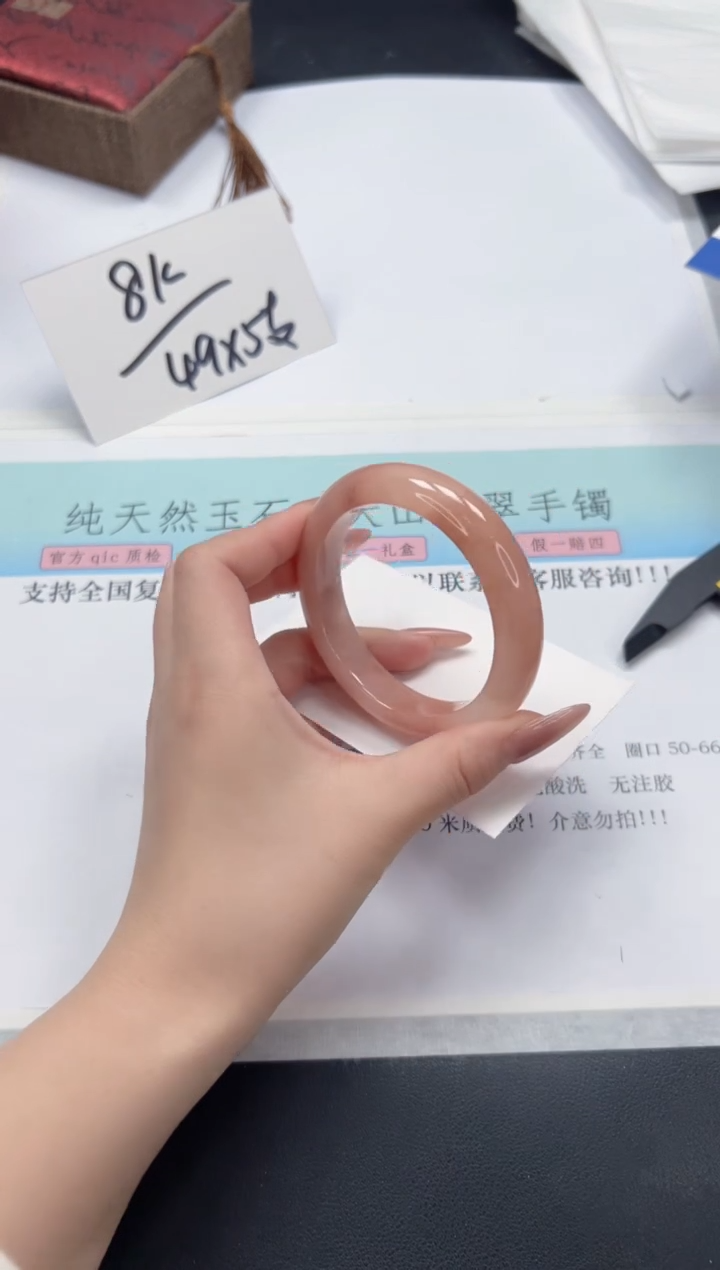 【闪购商品】石英质玉手镯未镶嵌A283-56