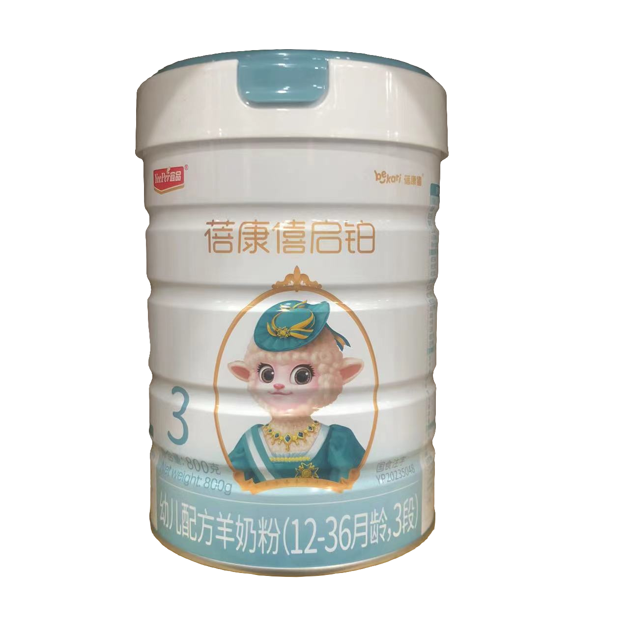 【启铂】123段800克奶粉实体店发货保证正品可追溯宝宝