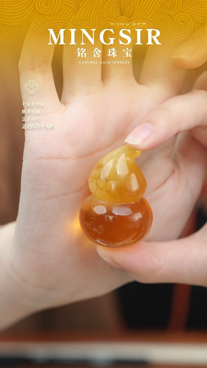 蜜蜡颈饰未镶嵌呵**哒闪32葫芦全17g+