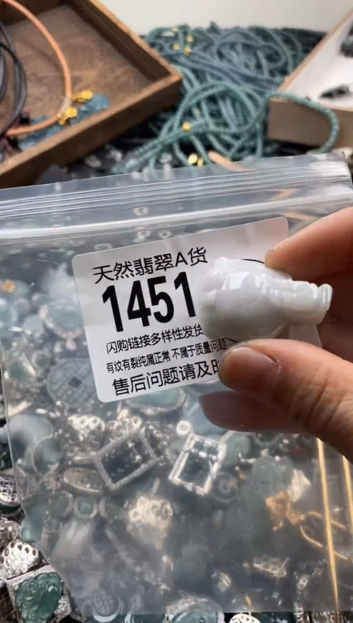 【闪购商品】翡翠颈饰未镶嵌翡翠1451