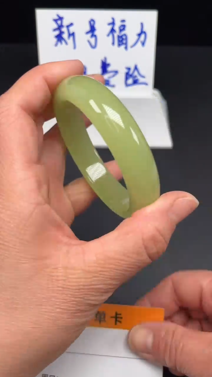 未镶嵌手镯和田玉29-58.4