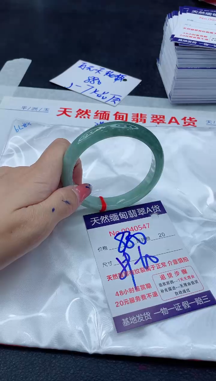 翡翠手镯未镶嵌11111111
