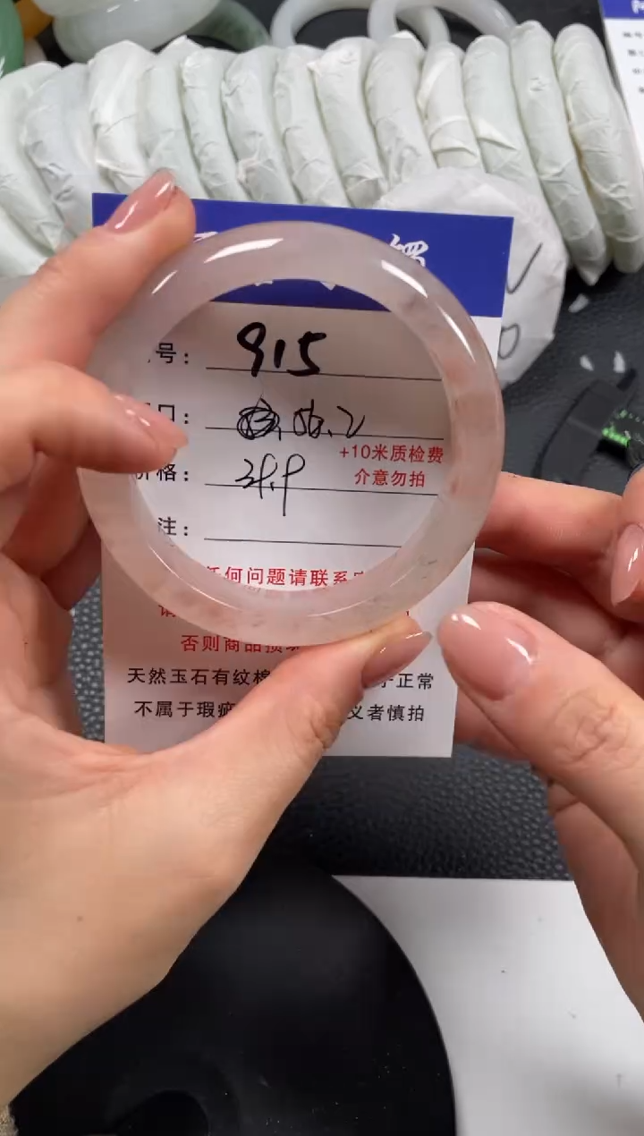 【闪购商品】石英质玉手镯未镶嵌56