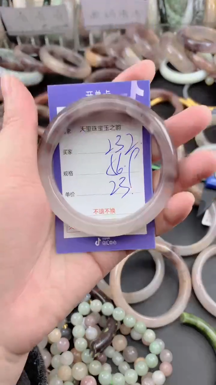 未镶嵌手镯石英质玉232