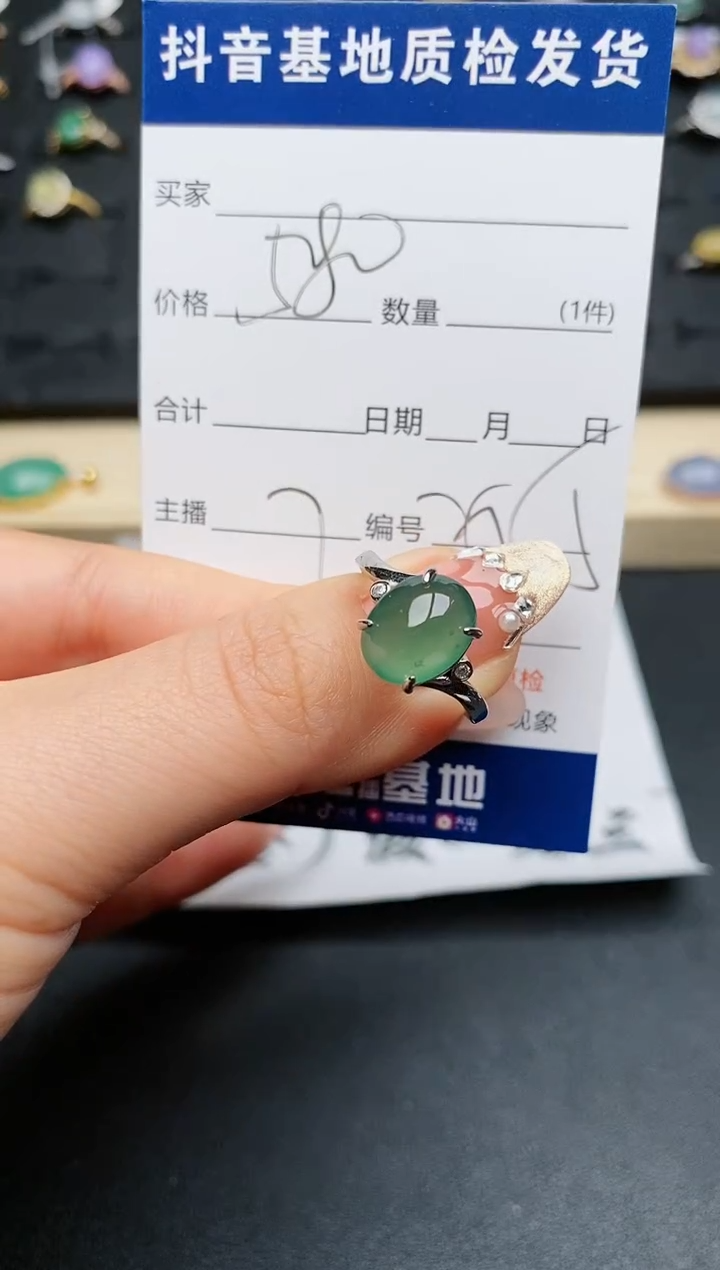 【闪购商品】翡翠戒指银S925镶嵌............