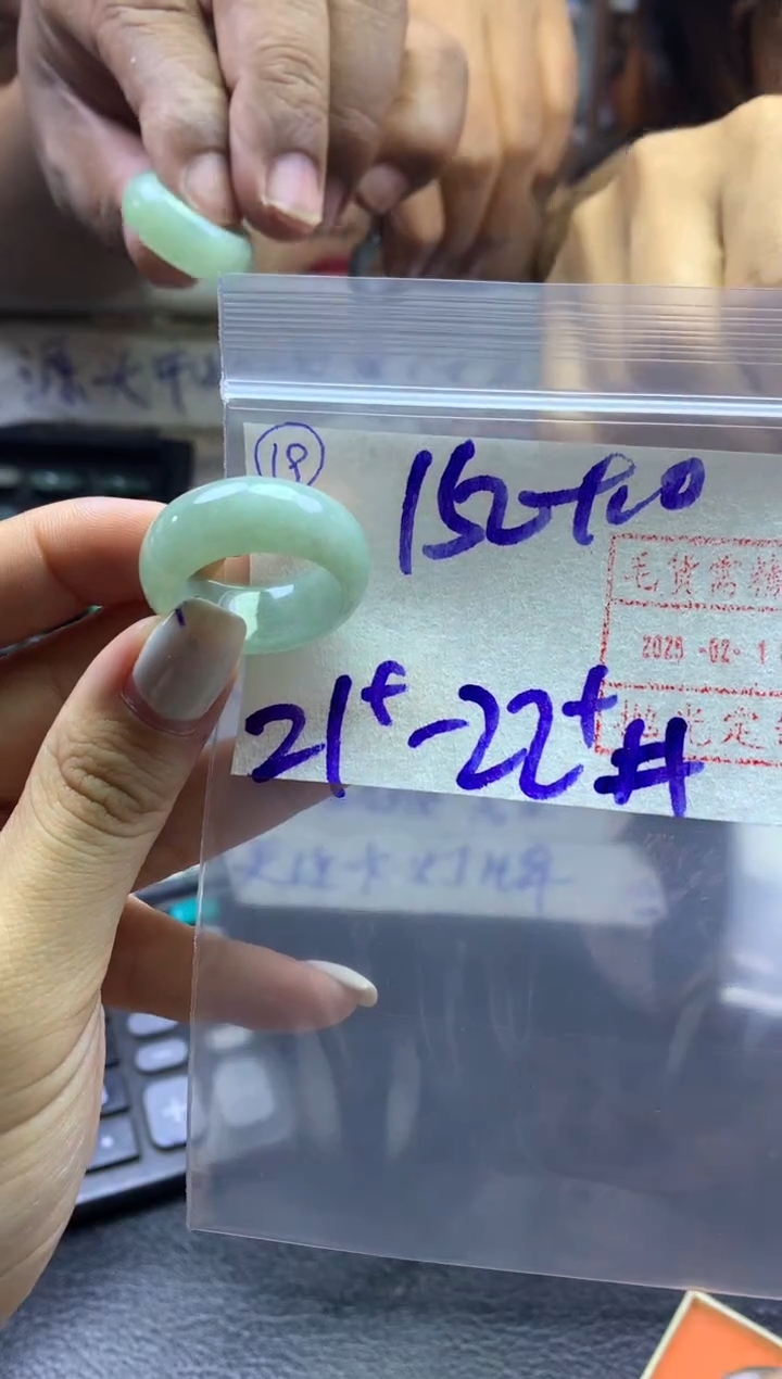 【闪购商品】定制翡翠未镶嵌19戒圈2122*160元毛货需精抛光发