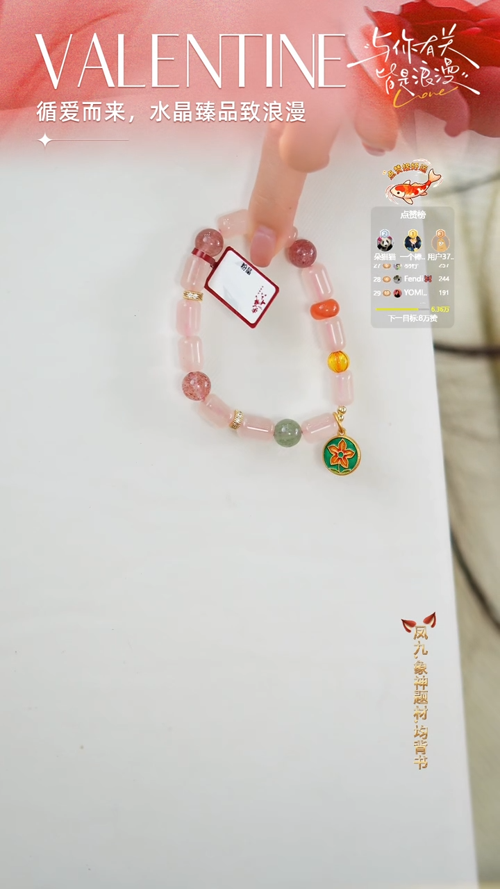 未镶嵌手串水晶DIY多样性随机发一