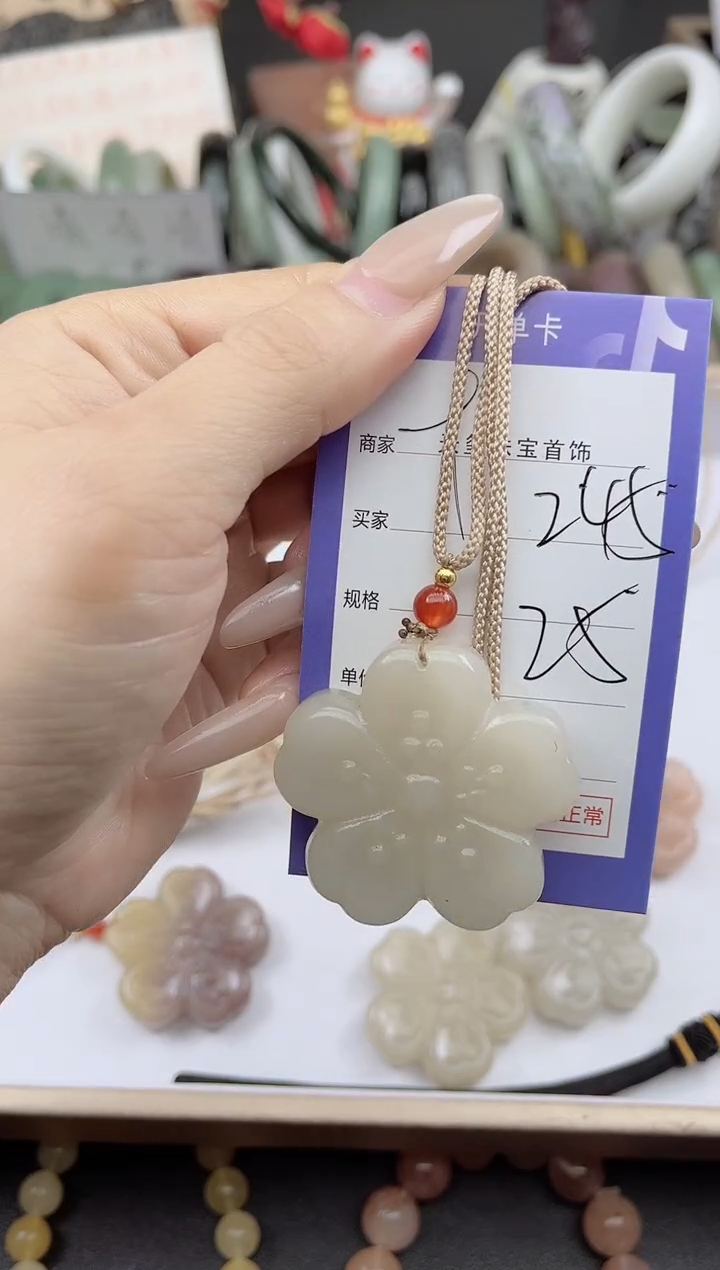 未镶嵌手镯石英质玉245