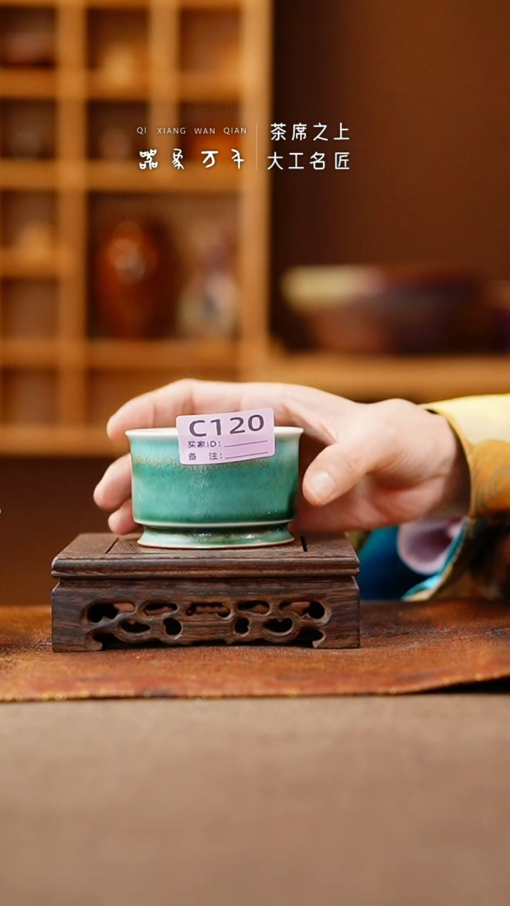 【闪购商品】瓷片钧瓷手作美器 叶C120