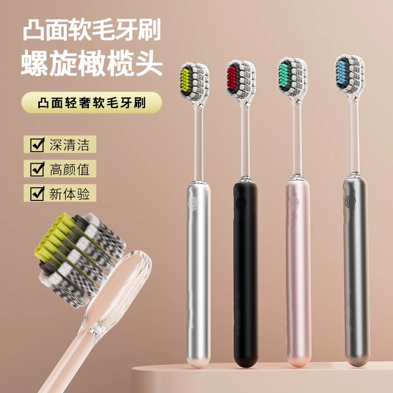 【轻奢山型牙刷】新款鎏金高档罗马柱橄榄弹力软毛护龈成人家用-挂