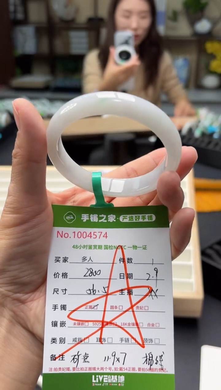 【闪购商品】翡翠手镯未镶嵌多人