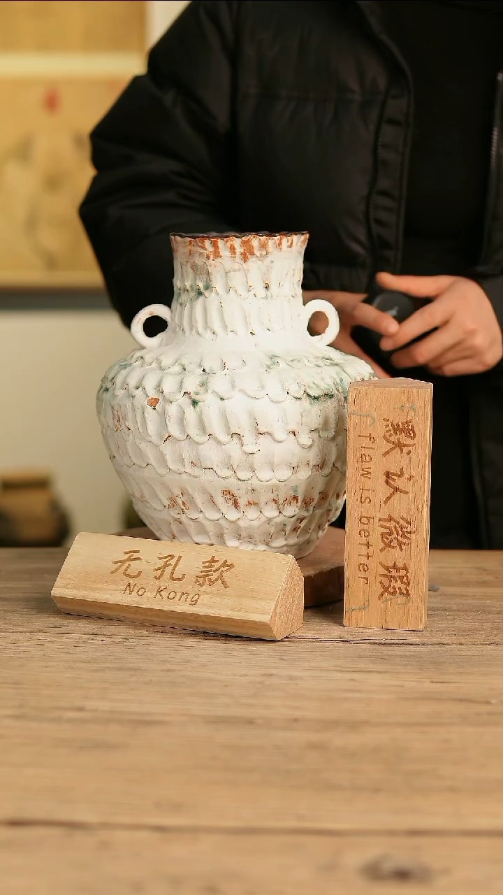 【闪购商品】摆件4-504高27口9误差2无孔孤品瑕疵
