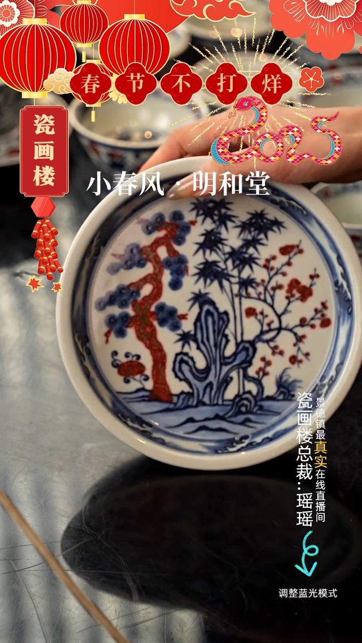 【闪购商品】瓷片瓷瓷瓷瓷瓷瓷瓷瓷