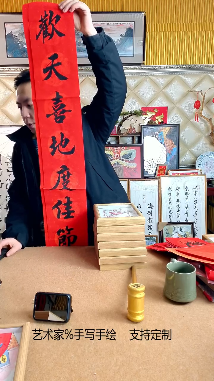 【闪购商品】书法艺术家%手写手绘    支持定制