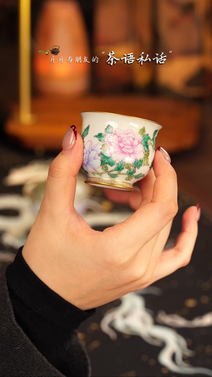 【闪购商品】灵玺贡坊   白地   牡丹   单杯